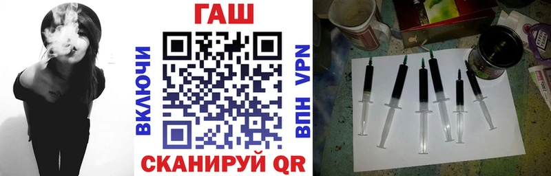 Наркошоп купить ГАШИШ  МАРИХУАНА  Alpha PVP  Меф  Кокаин  Райчихинск