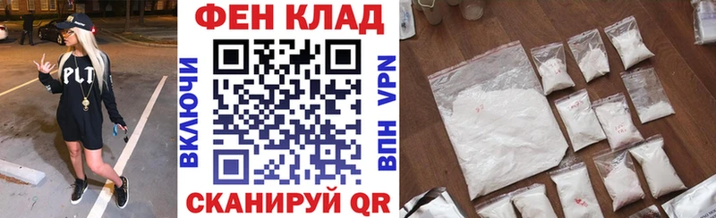 АМФЕТАМИН Premium Купить Райчихинск