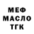 Amphetamine Розовый Igkr Ivanov