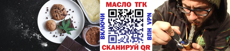 Купить закладки  Райчихинск  Cannafood марихуана 