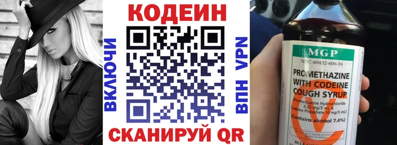 Купить где  Райчихинск  Кодеиновый сироп Lean напиток Lean (лин) 