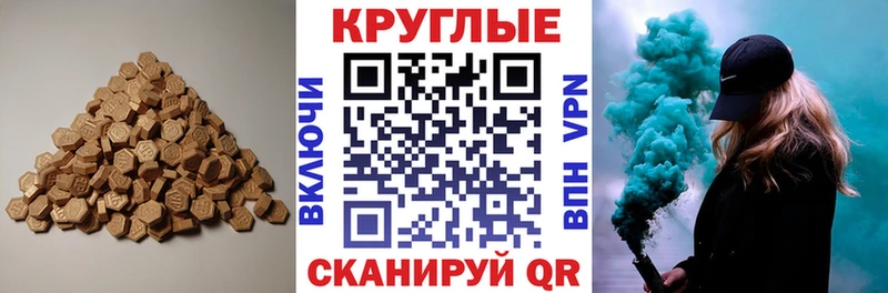 Купить закладки  Райчихинск  ЭКСТАЗИ 300 mg 