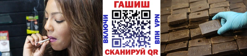 Купить где  Райчихинск  ГАШ гашик 
