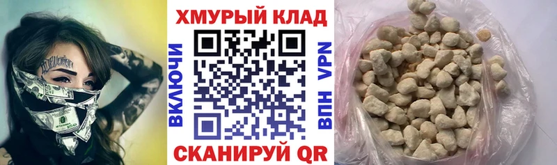 Героин белый Райчихинск