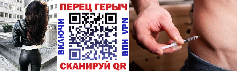 Купить  Райчихинск  ГЕРОИН герыч 