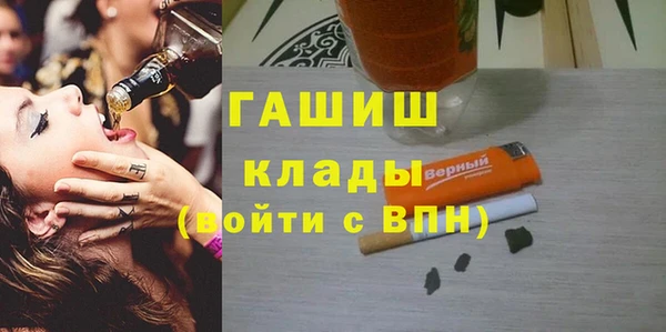 герыч Горно-Алтайск