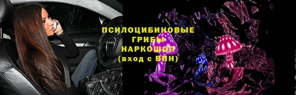 бутират Вязьма