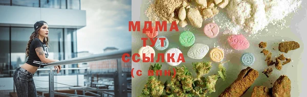 марихуана Елизово