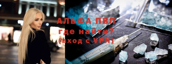 бутират Вязьма