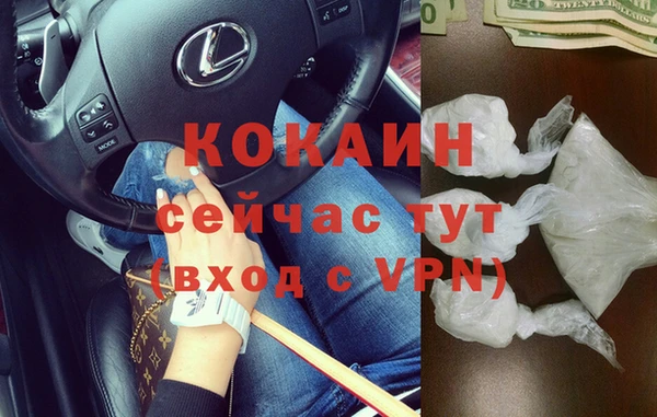 кокаин VHQ Вяземский