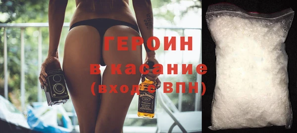 бутират Вязьма