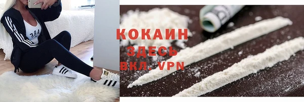 бутират Вязьма