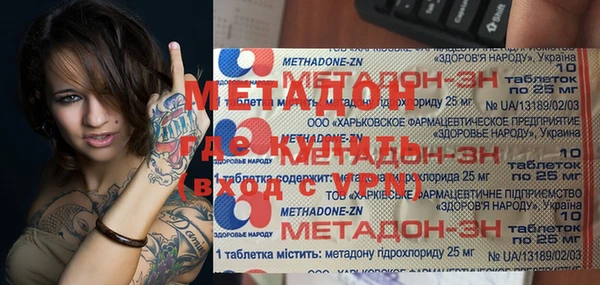кокаин VHQ Вяземский