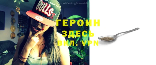 бутират Вязьма