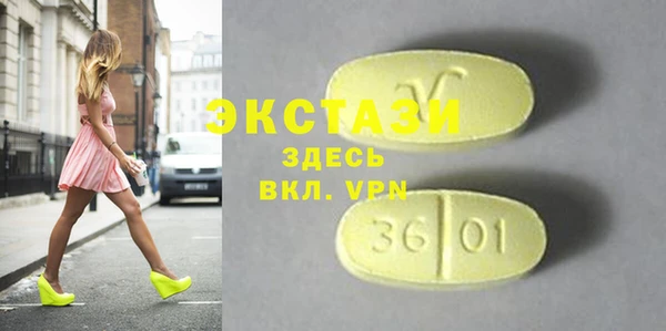 марихуана Елизово