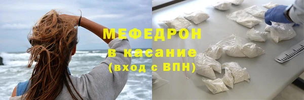 бутират Вязьма