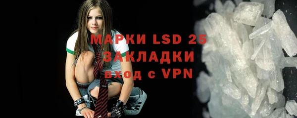 бутират Вязьма