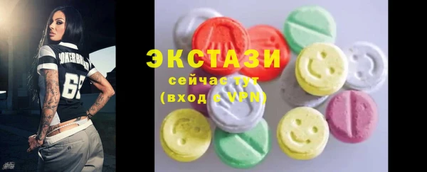 бутират Вязьма