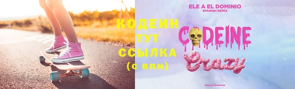 эйфоретик Заводоуковск
