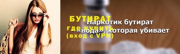 молекула духа Ельня