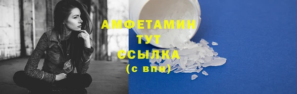 кокаин VHQ Вяземский
