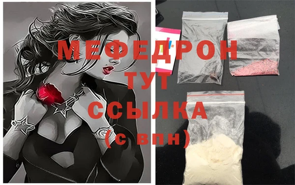 прущая мука Елабуга