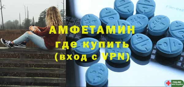 герыч Горно-Алтайск