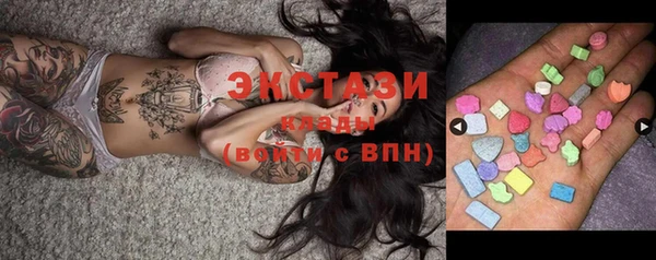 ПСИЛОЦИБИНОВЫЕ ГРИБЫ Вязники