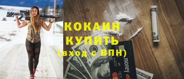 прущая мука Елабуга