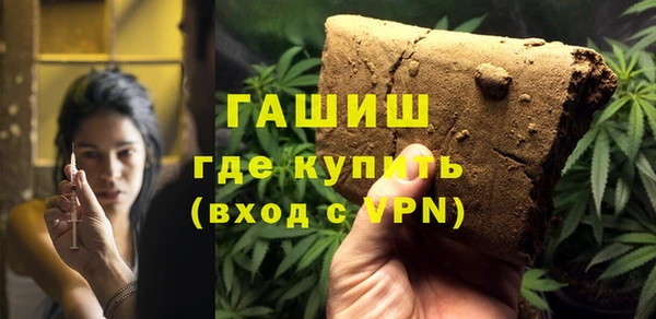 бутират Вязьма