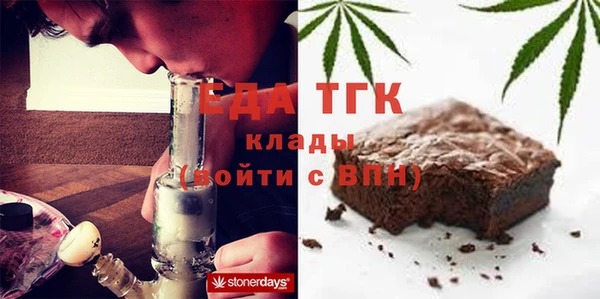 ПСИЛОЦИБИНОВЫЕ ГРИБЫ Вязники