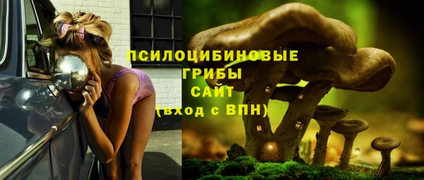 мефедрон VHQ Заволжье