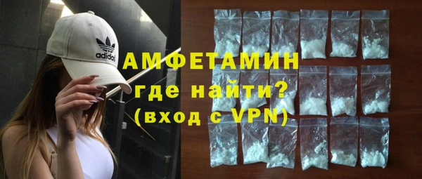 мефедрон Заволжск