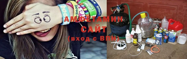 бутират Вязьма