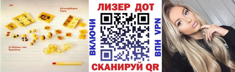 Купить  Райчихинск  Лсд 25 экстази ecstasy 