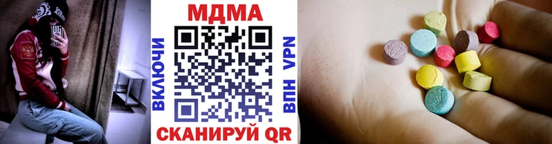 Купить где  Райчихинск  МДМА кристаллы 