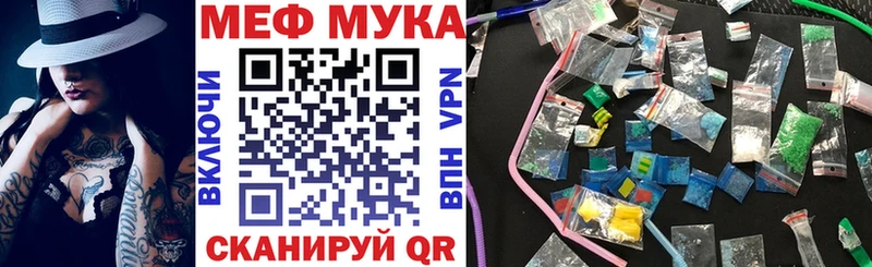 Купить  Райчихинск  МЕФ кристаллы 