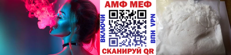 Купить закладки  Райчихинск  Первитин кристалл 