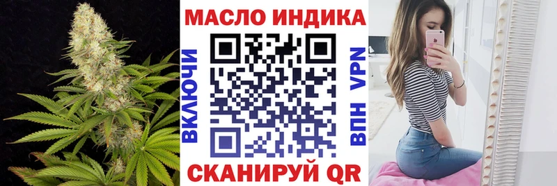 Дистиллят ТГК Wax  Купить закладки  Райчихинск 